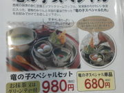 ひろみさんの茶房茶遊の投稿写真1