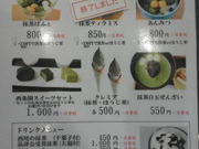 ひろみさんの(株)あいやの投稿写真2