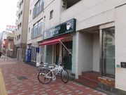 ジンさんのフレッシュネスバーガー 要町店の投稿写真1