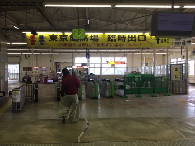 府中本町_JR府中本町駅