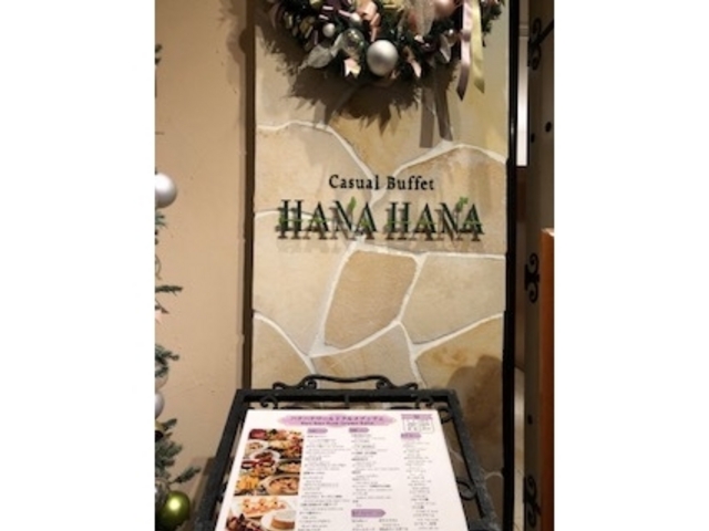 入口_カジュアルブッフェ ハナハナ