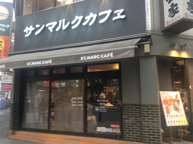 店頭_サンマルク・カフェ 南池袋店