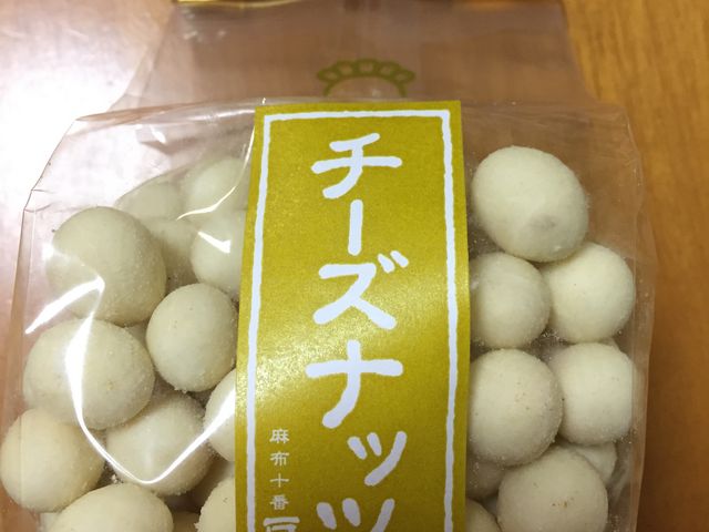 美味しい豆菓子_豆源 麻布十番本店