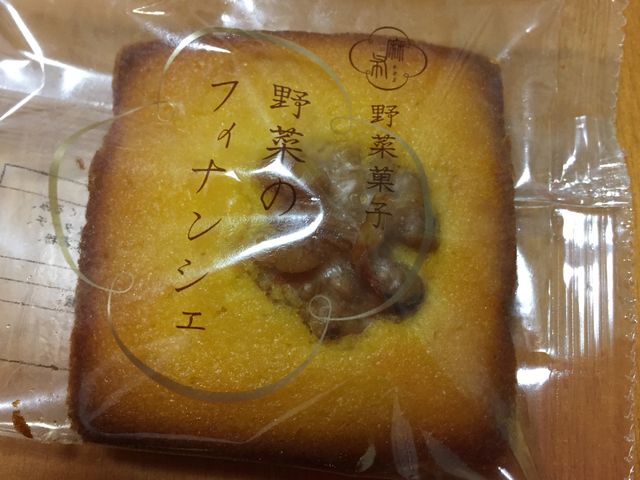 野菜フィナンシェ かぼちゃ_麻布野菜菓子