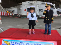 エアーメモリアルinかのや2018の写真1