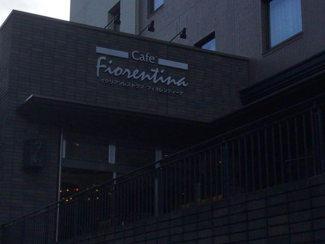 目白_フィオレンティーナ