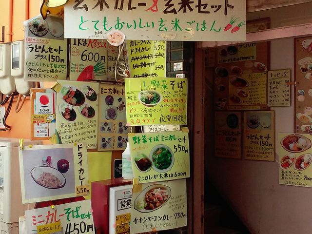 すごく気になる入口_カレーショップ 酒井屋