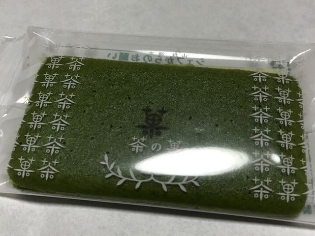 お土産_マールブランシュ 清水坂店
