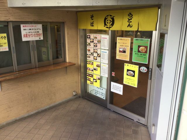 目白_車