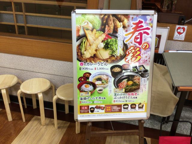 永山_杵屋