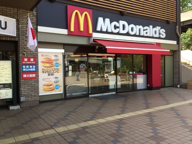 永山_マクドナルド グリナード永山店