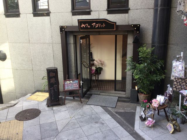目白_カフェアコリット