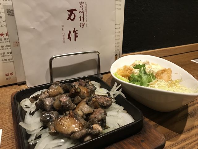もも焼き_宮崎料理 万作 グランフロント大阪店
