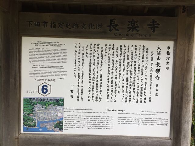 説明看板_長楽寺宝物館