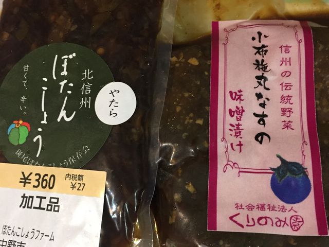 かなさんの6次産業センターの投稿写真1