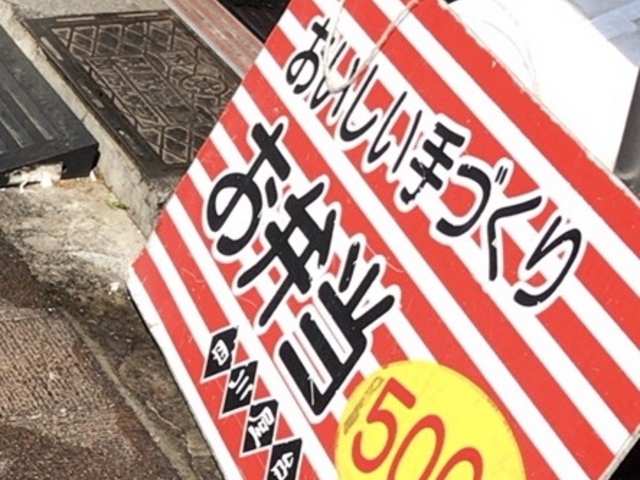 美味しいです_四川屋台