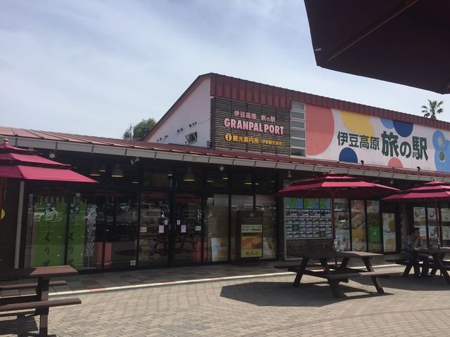 お土産もあります_伊豆高原旅の駅ぐらんぽーと