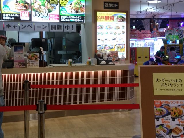 お店の外観_リンガーハット イオンモール広島府中店