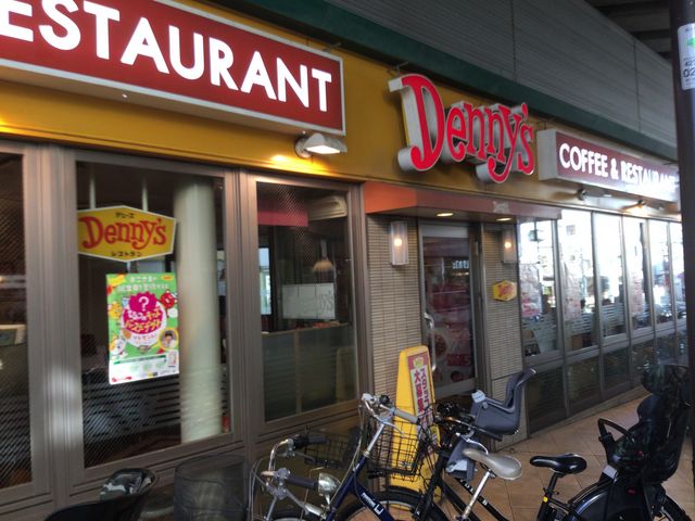 豪徳寺_デニーズ豪徳寺店