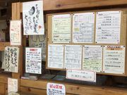 真和桜優さんの広島風お好み焼一番の投稿写真1