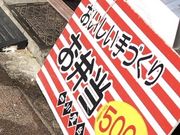 ややさんの四川屋台の投稿写真1