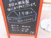 みーちゃんさんのファームクラブ中里農場の投稿写真1