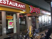 真和桜優さんのデニーズ豪徳寺店の投稿写真1