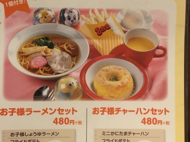 ゆうたろうさんの暖龍 厚別店の投稿写真1
