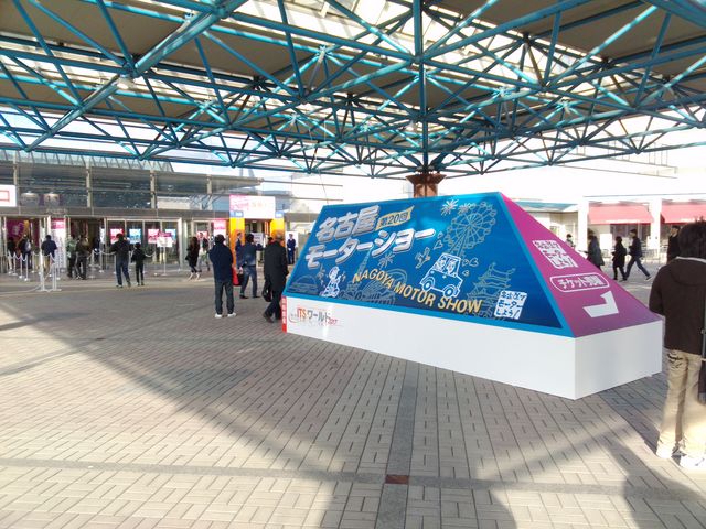 名古屋モーターショー_ポートメッセなごや 名古屋市国際展示場