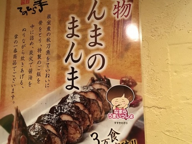 ゆうたろうさんの掌 てのひらの投稿写真1