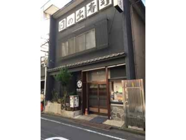 湘南台駅から徒歩3分_日の出寿司