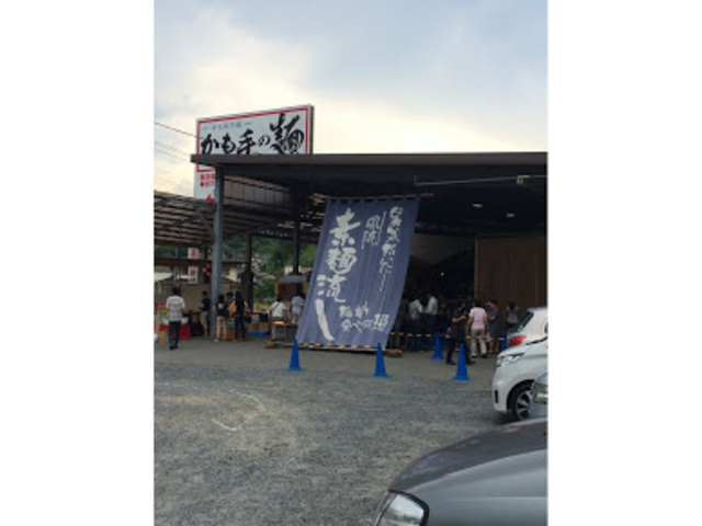夏の様子_かも川手延素麺