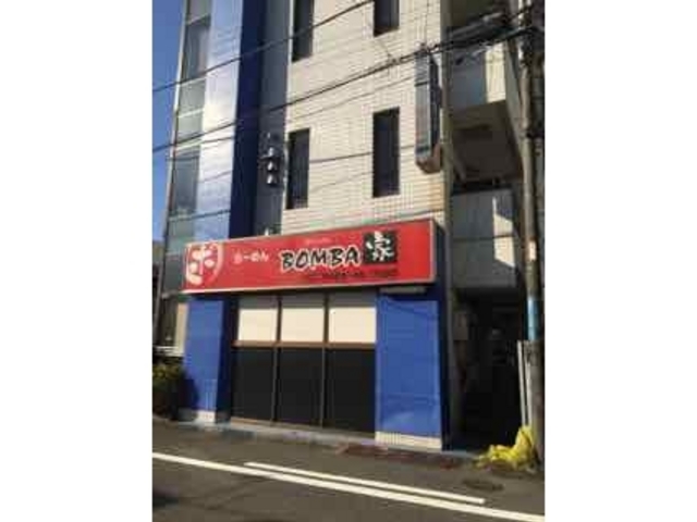 湘南台駅東口すぐです_BOMBA家 湘南台本店
