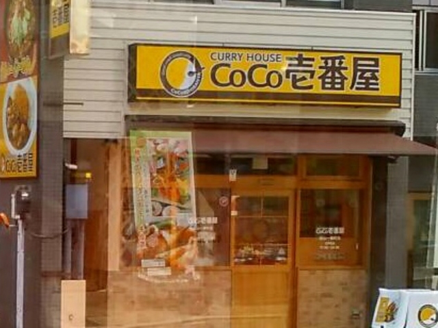 カレー_カレーハウスCoCo壱番屋松山一番町店宅配専用