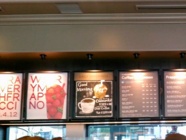 店内_スターバックスコーヒー 道後温泉駅舎店