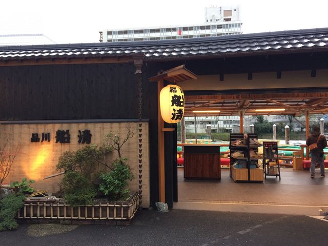 船着場の入口_屋形船 船清