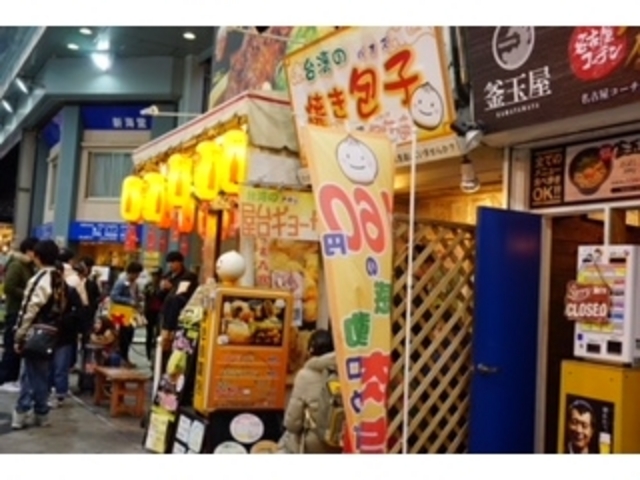 外観_台湾の焼き包子