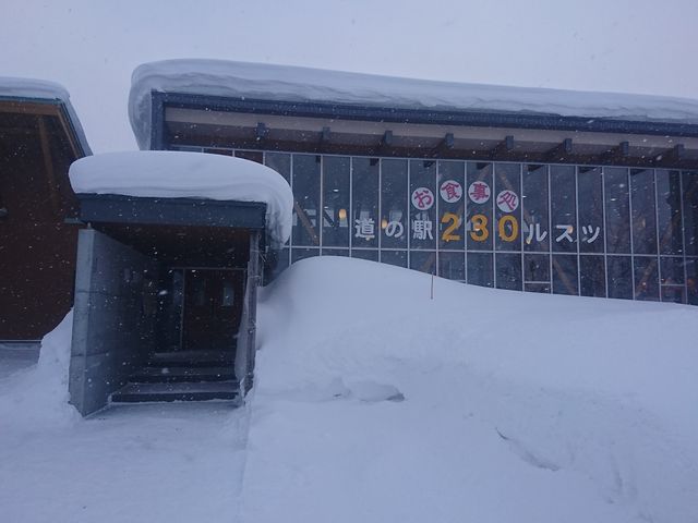 2月の時は雪がすごかったです。_道の駅 230ルスツ