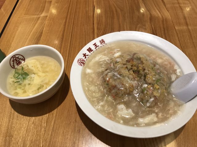 最初の一口は、とてもおいしかった!_餃子の美味しい中華食堂 大阪王将 木津川台店