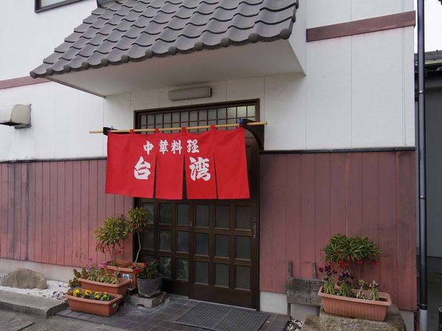 外観_台湾屋