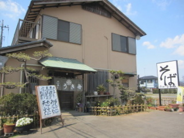 外観_ニューうき舟