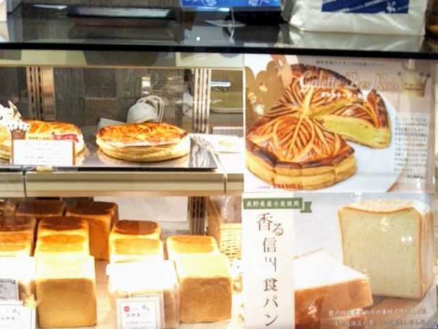 ブランジェ浅野屋 松屋銀座店_ブランジェ浅野屋 松屋銀座店