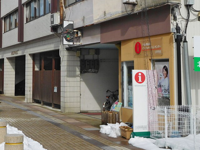 親切でした_片山津温泉インフォメーションセンター