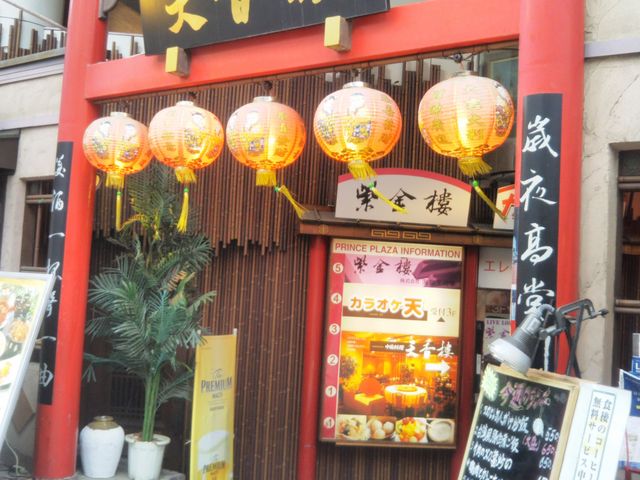 『天香楼』。_天香楼