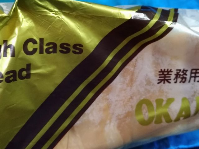 食パン_おかめや 工場直販店