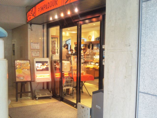 『ポンパドウル 元町本店』。_ポンパドウル 元町本店