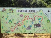 JOEさんの竹の古場公園の投稿写真1