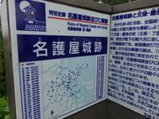 JOEさんの名護屋城跡観光案内所の投稿写真1