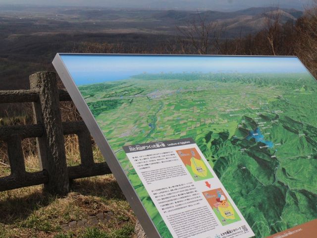 たかちゃんさんの扇ヶ原の投稿写真2