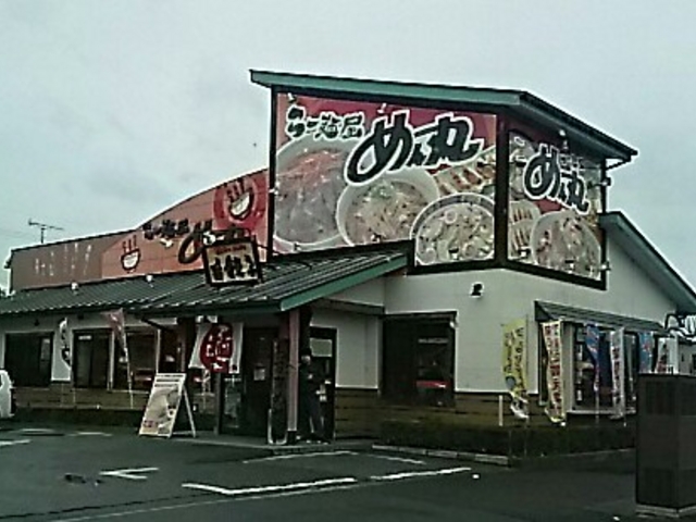 氏家店_らー麺屋めん丸